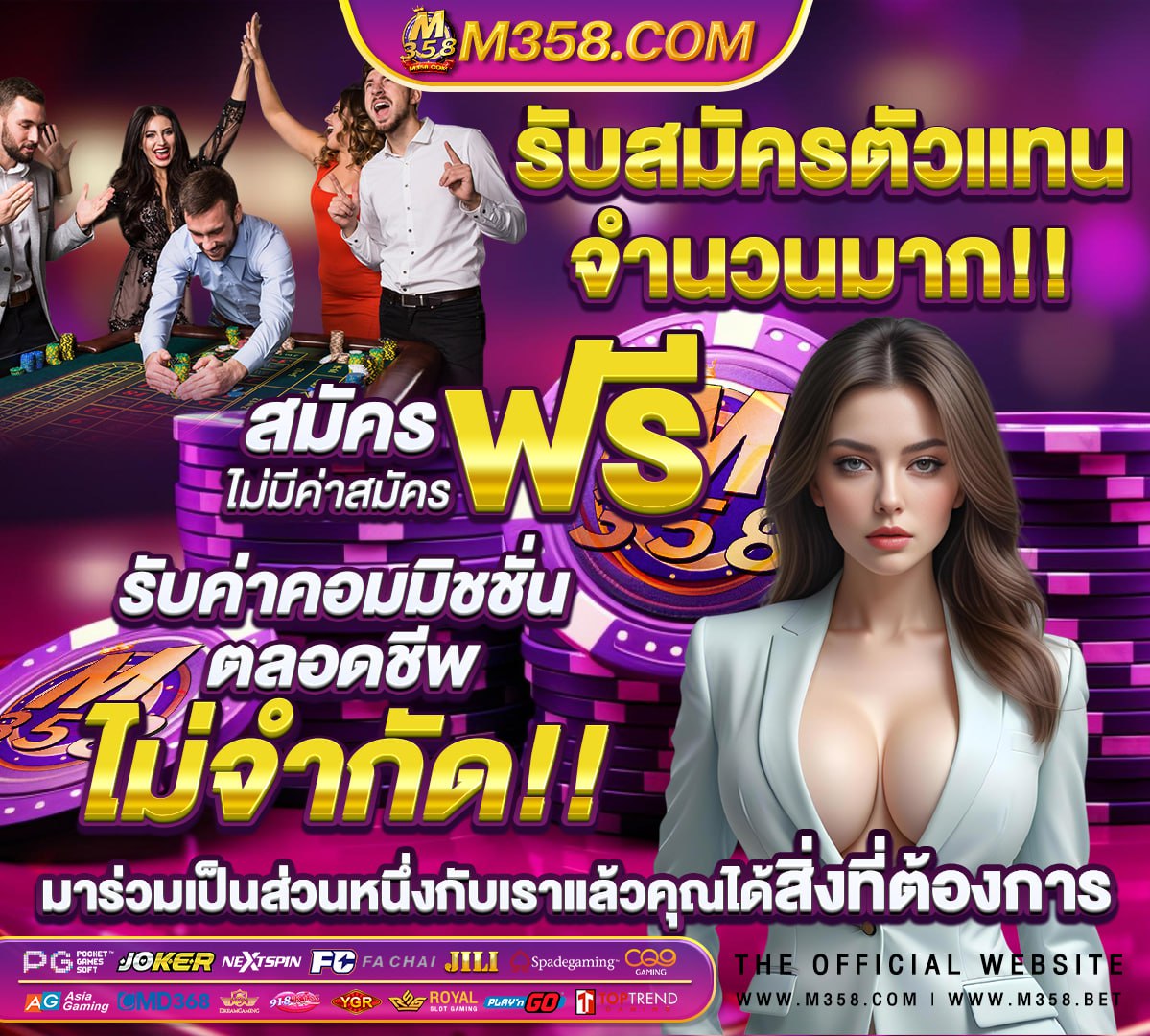 เว็บ พนันbetter